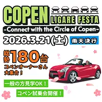 COPEN LIGARE FESTA