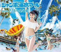 ２０２６モデル