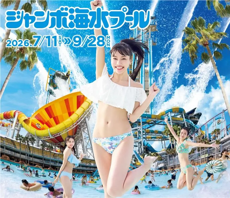 ２０２６モデル