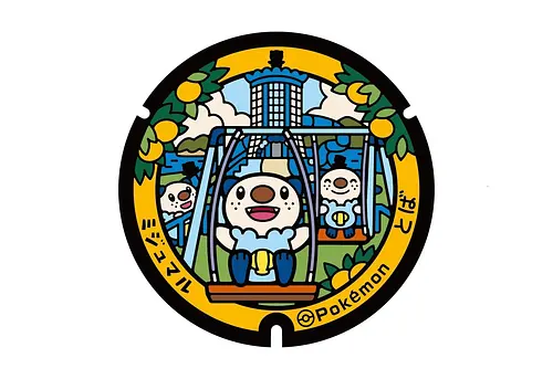 ミジュマル公園 in とばの『ポケふた』