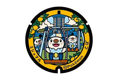 ミジュマル公園 in とばの『ポケふた』