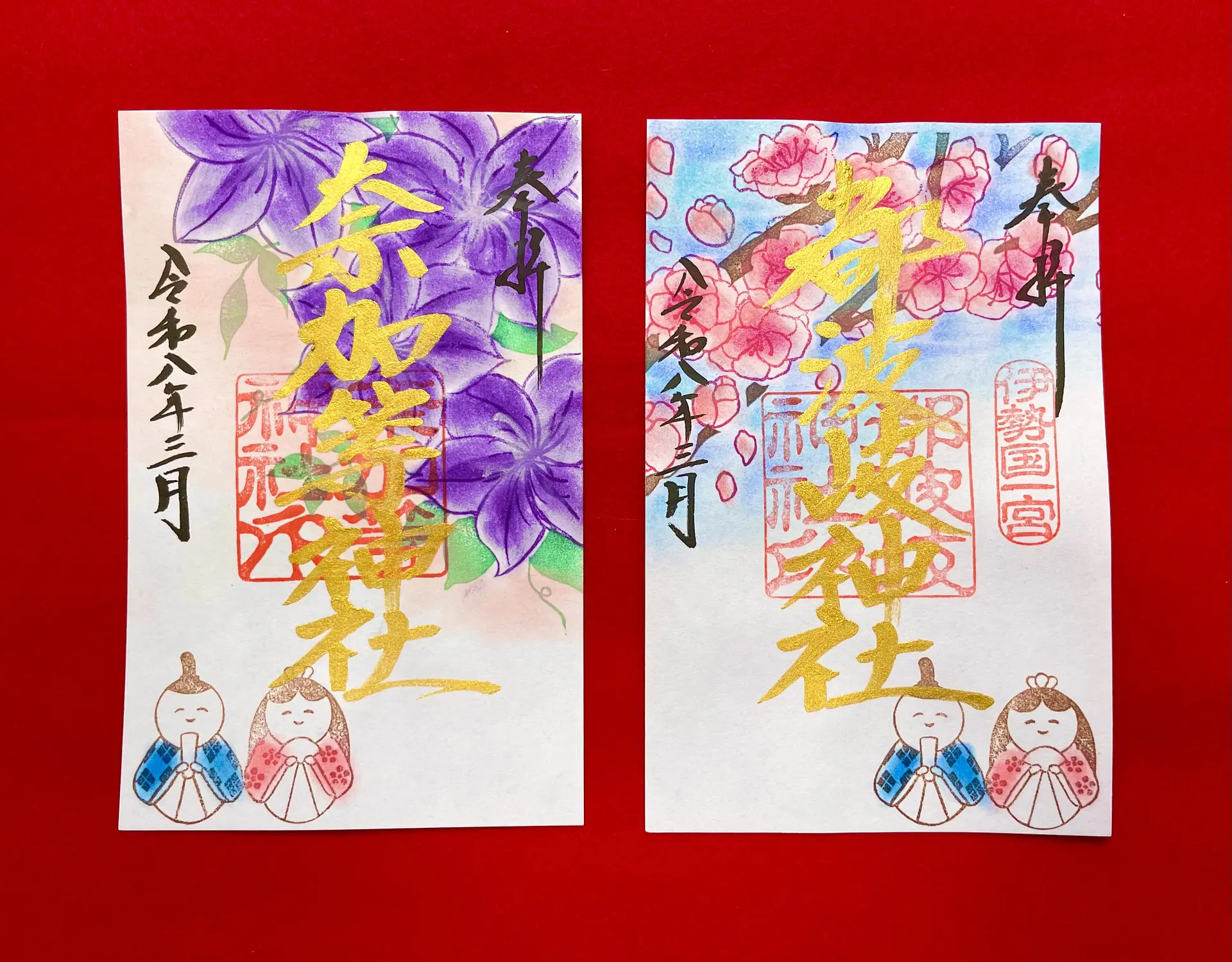 都波岐奈加等神社3月の限定御朱印