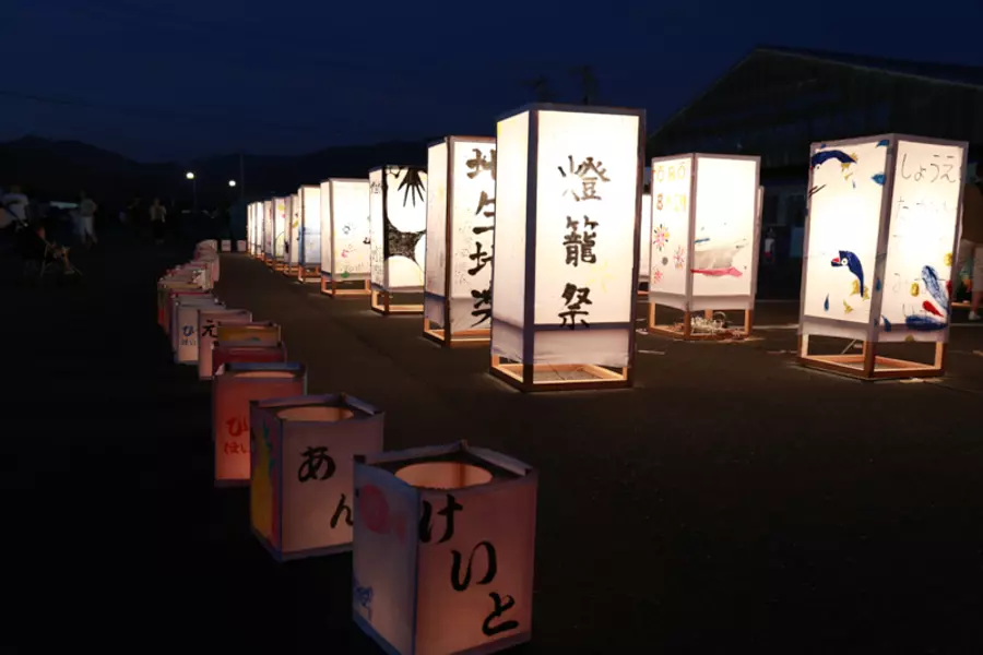 Festival de los faroles de Kihoku