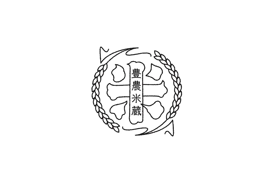 豊農米蔵 produced by AKOMEYA TOKYO（VISON）