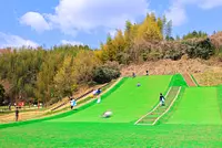 Parc vert de Nakasei