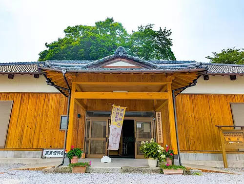 Musée des archives de Togu