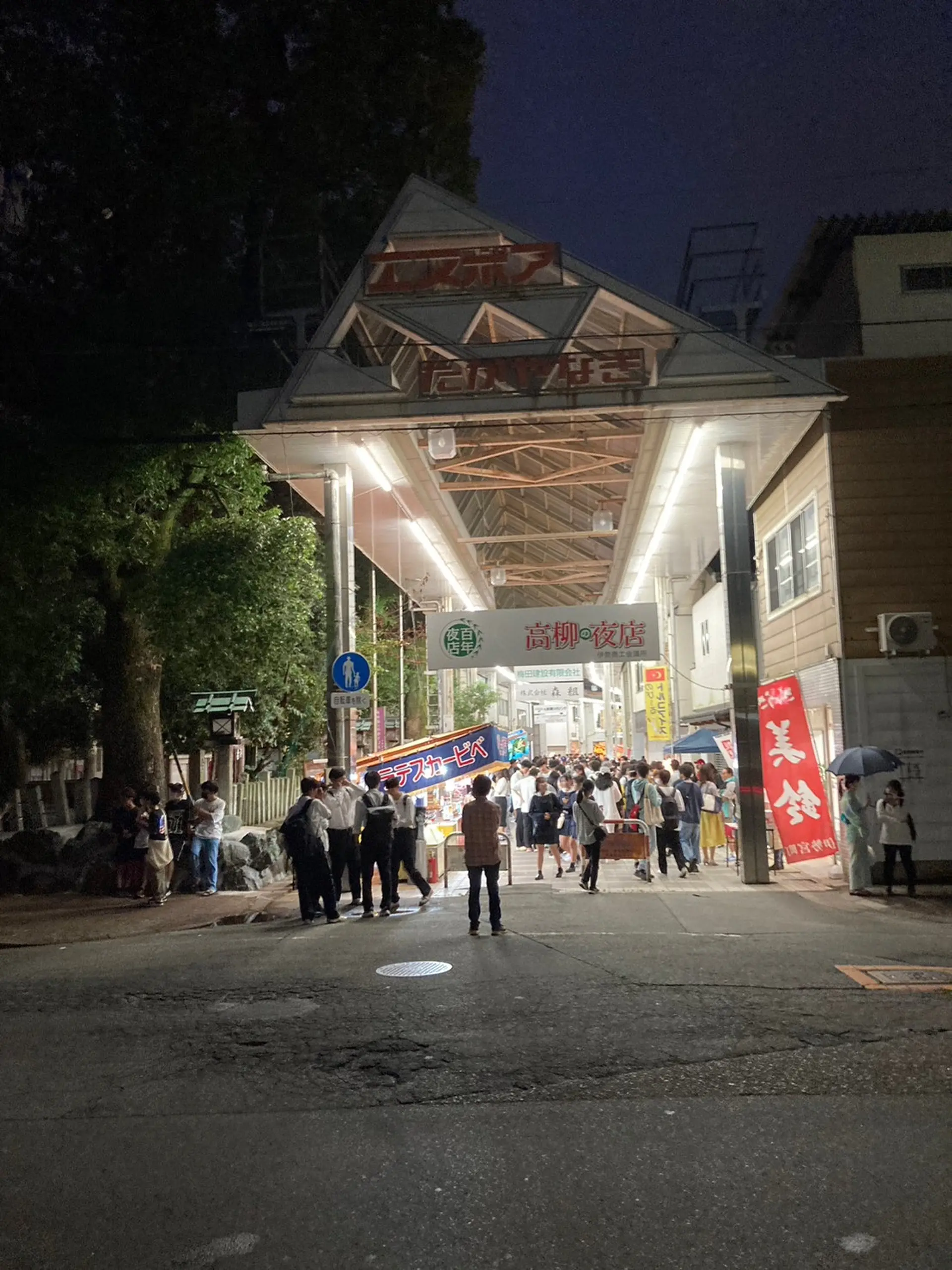 第106回高柳の夜店