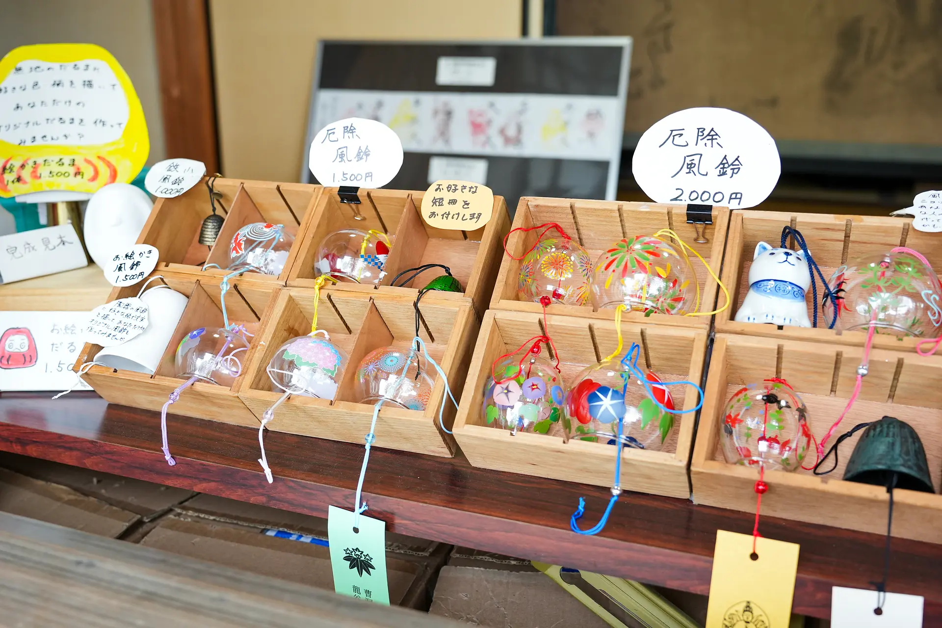 購入できる風鈴