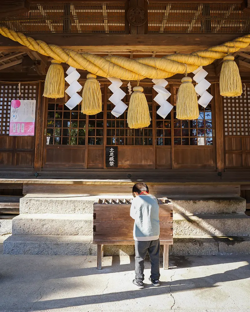 亀山神社