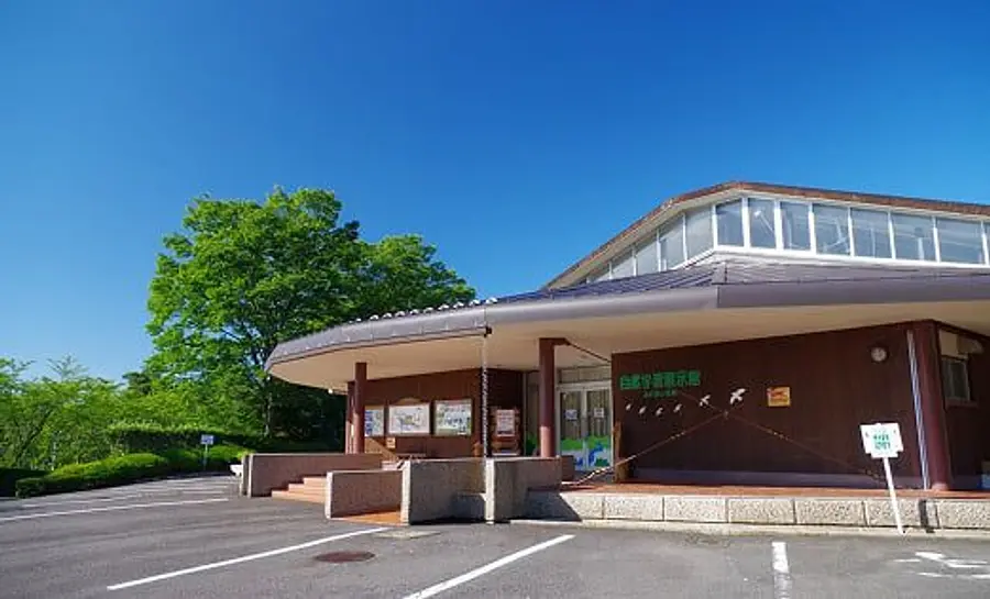 ステーションのある自然学習展示館