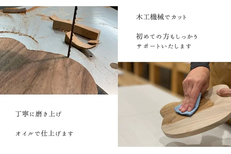 【お洒落キッチンアイテム】好みの樹種で作るカッティングボード作り