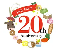 Festival d&#39;anniversaire du 20e anniversaire de GW Bell Festa