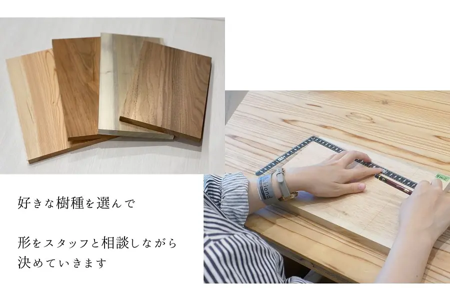 【お洒落キッチンアイテム】好みの樹種で作るカッティングボード作り