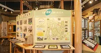 展示室