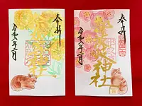 都波岐奈加等神社