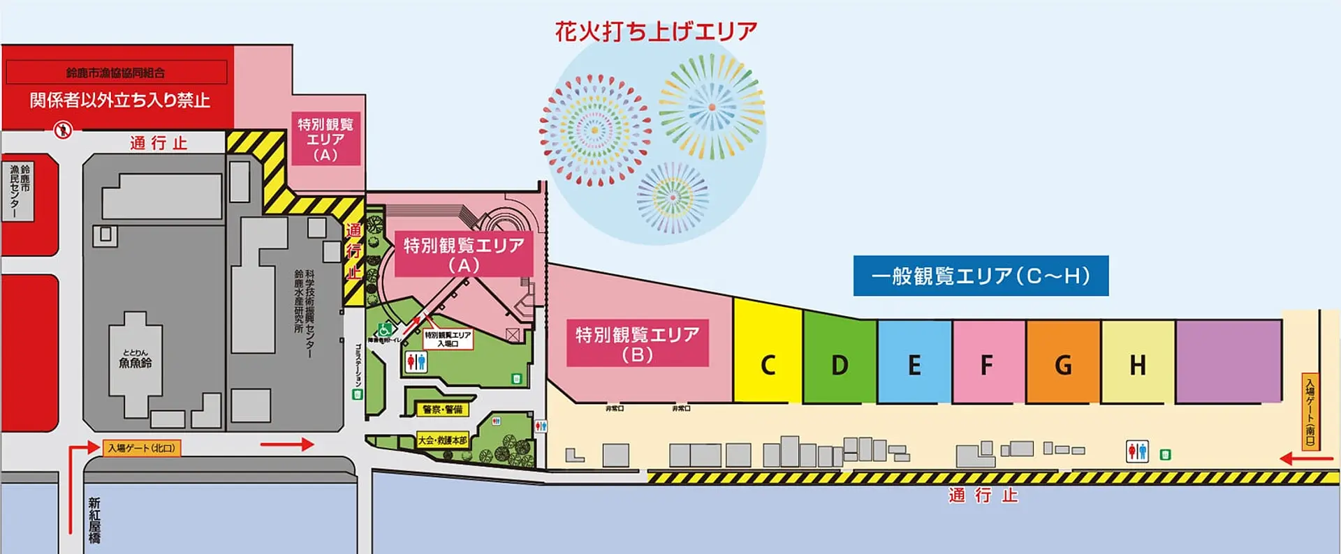 会場図（鈴鹿げんき花火HPより引用）