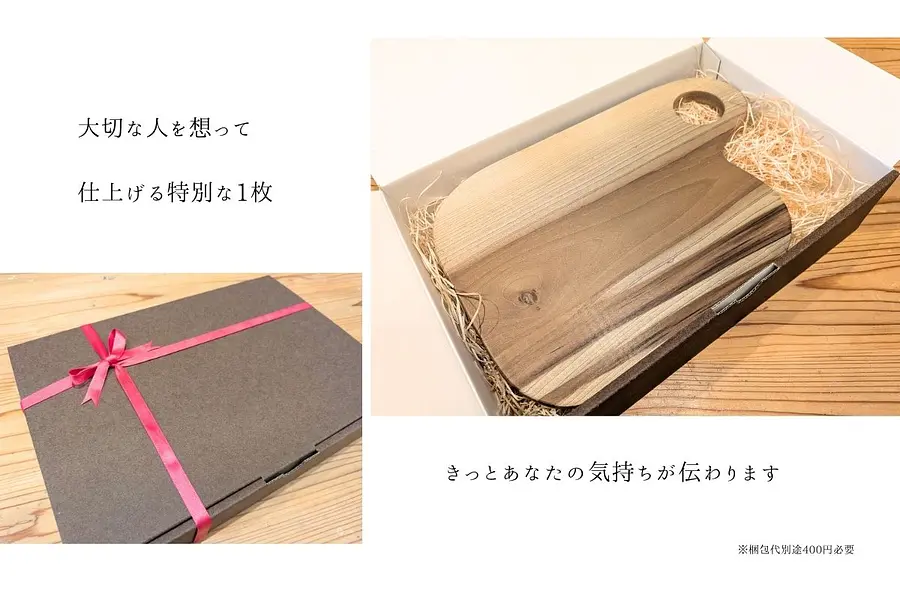 【お洒落キッチンアイテム】好みの樹種で作るカッティングボード作り