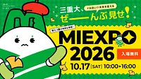 MIEXPO2026