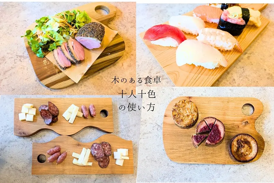 【お洒落キッチンアイテム】好みの樹種で作るカッティングボード作り