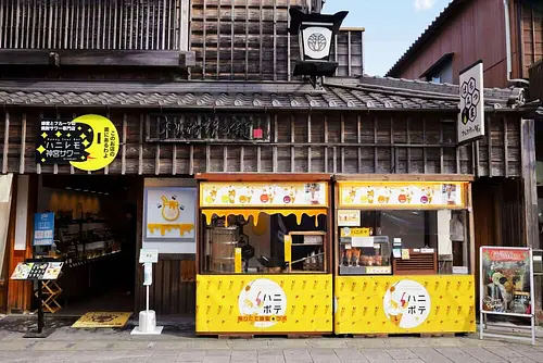 Honey shop Matsujiro no Ho (Ise Oharai-Machi)