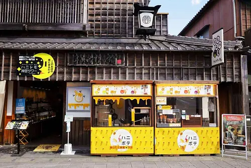 蜂蜜店松二郎之寶（伊勢大原井町（Oharai-Machi））