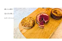【お洒落キッチンアイテム】好みの樹種で作るカッティングボード作り