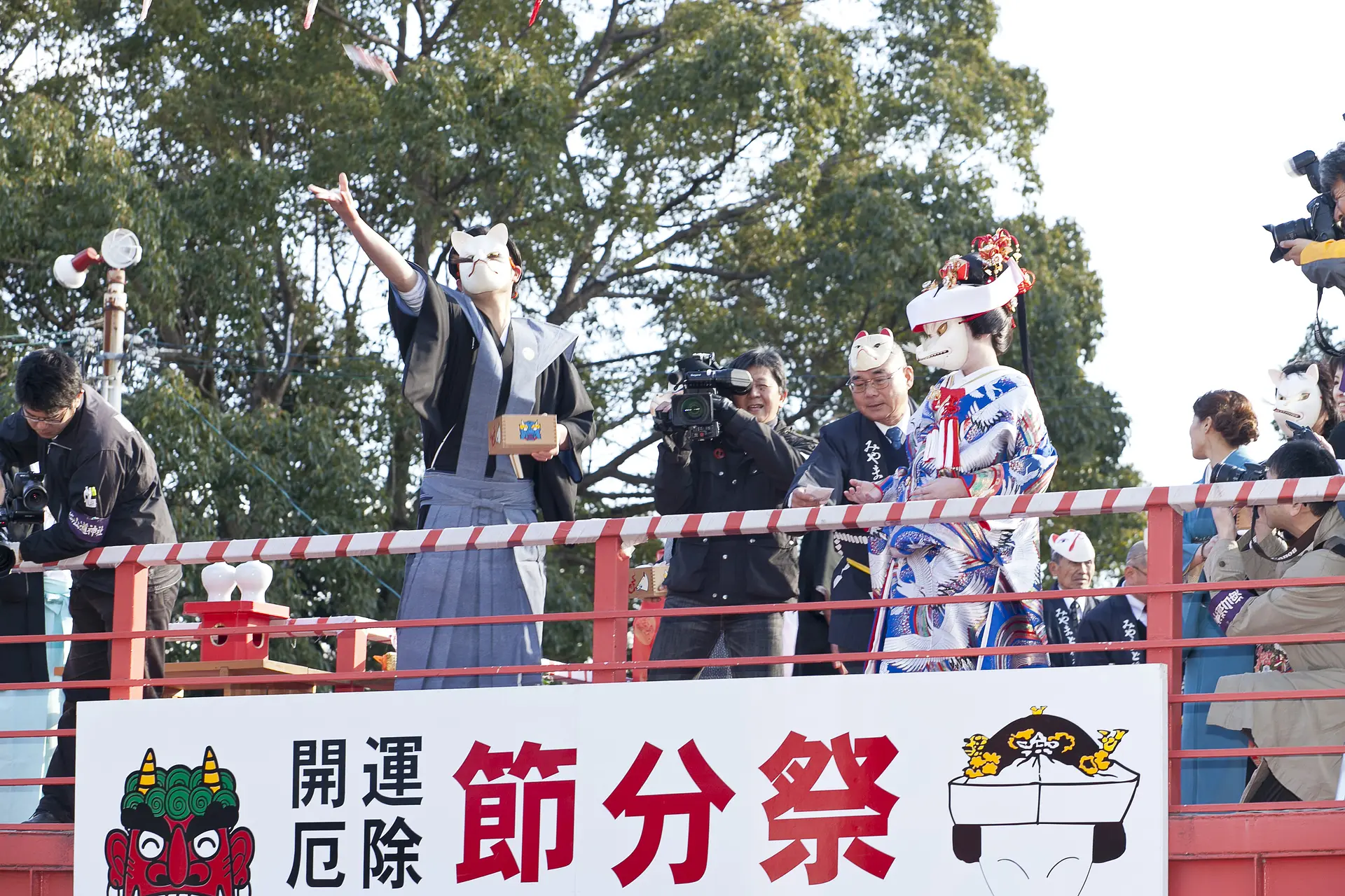 三重県の節分行事2026年