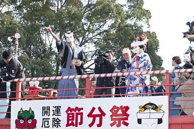 三重県の節分行事2026年