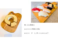 【お洒落キッチンアイテム】好みの樹種で作るカッティングボード作り