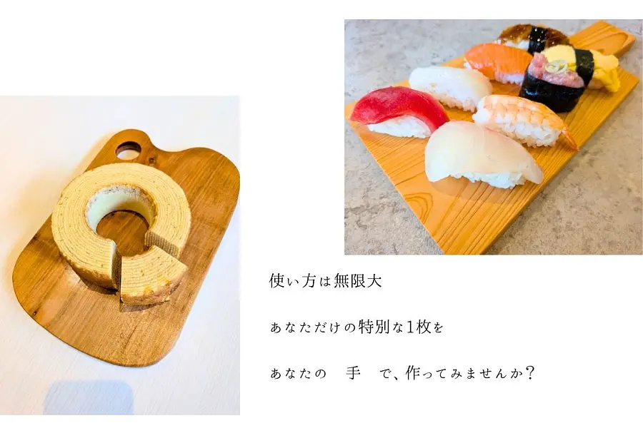【お洒落キッチンアイテム】好みの樹種で作るカッティングボード作り