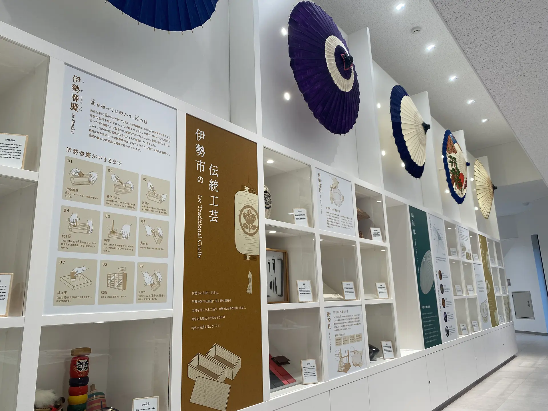 伊勢玩具や山田傘などの伝統工芸、伊勢の餅街道などの食文化の実物資料