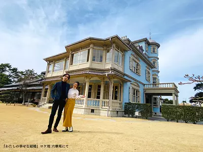 Starring Ren Meguro! Touring the filming locations of the movie “My Happy Marriage”! ! in Mie