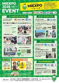 MIEXPO2026