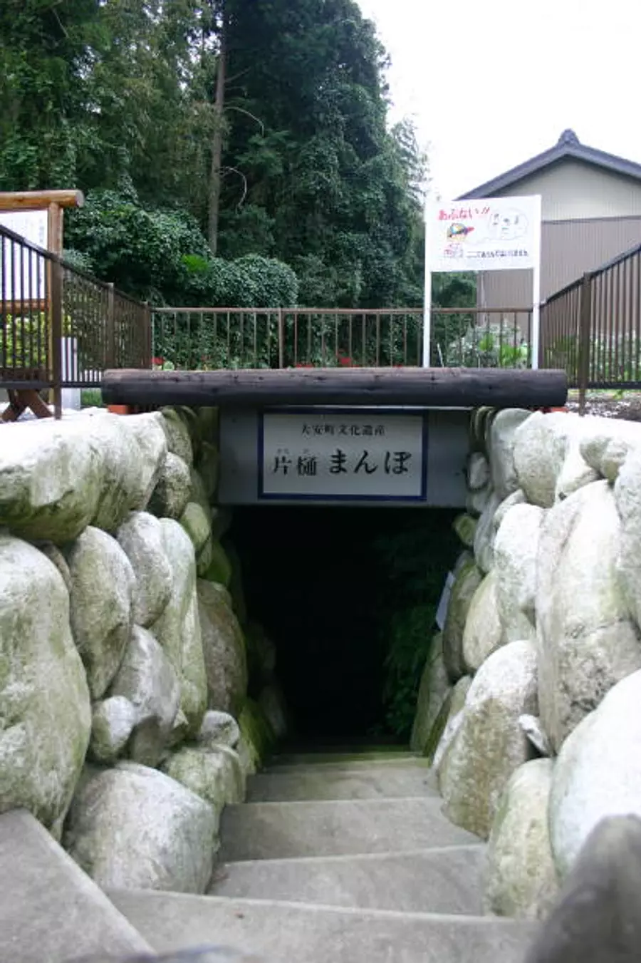 ふるさといなべ市の語り部