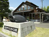 道の駅「紀宝町ウミガメ公園」