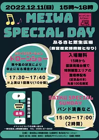 【MEIWA　SPECIAL　DAY】ドローンショー&音楽イベント