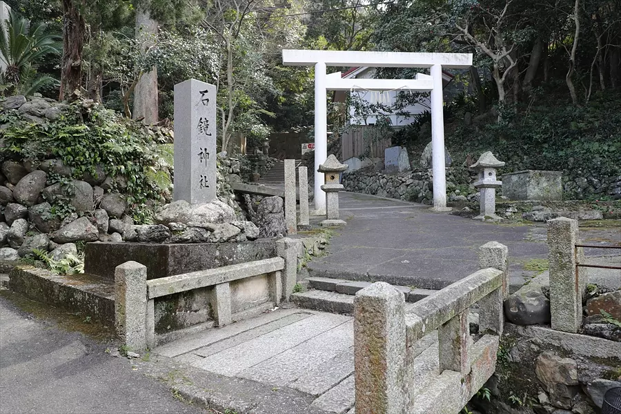 石鏡神社