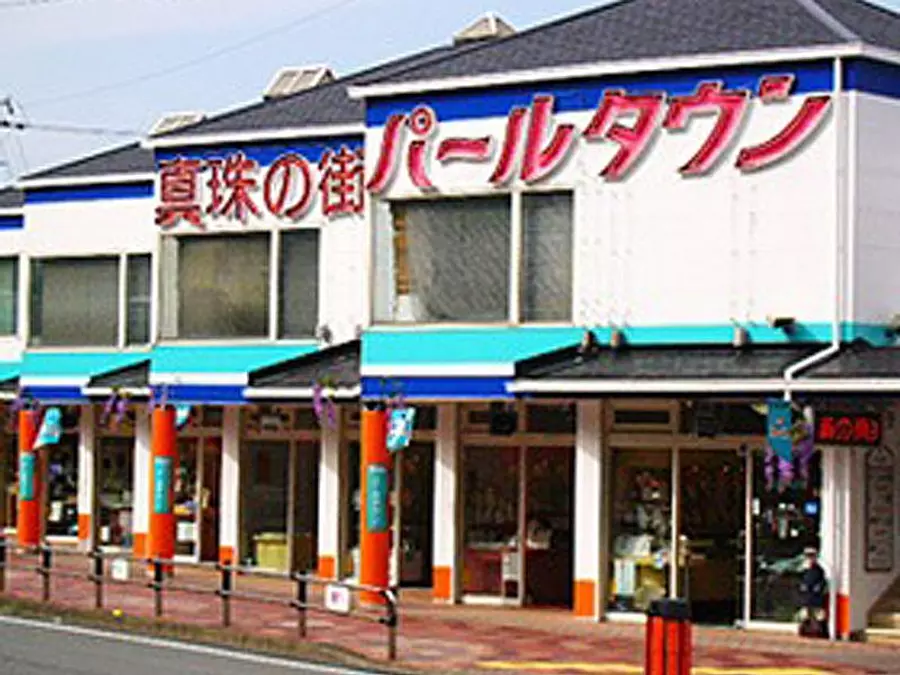 真珠のお店HOHOEMi 2号店