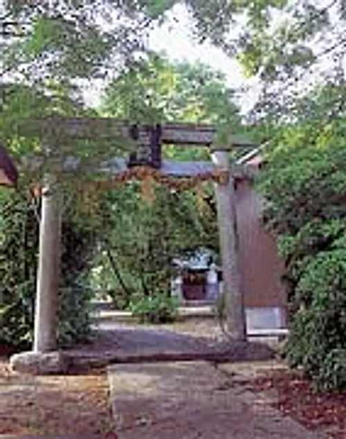 移田神社