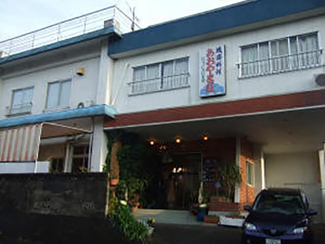 Aoyama荘