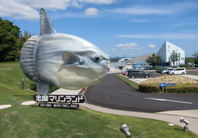 志摩マリンランド