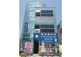 松阪市観光情報センター
