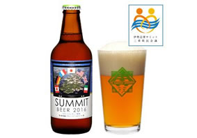 伊勢角屋麦酒　外宮前店