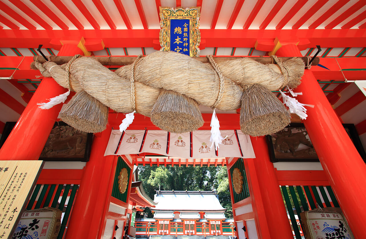 熊野速玉大社（くまのはやたまたいしゃ）