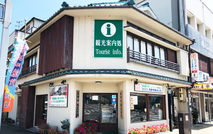 KumanoCity Station/Tourist Information Center