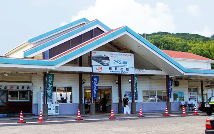 Gare de Kumanoshi