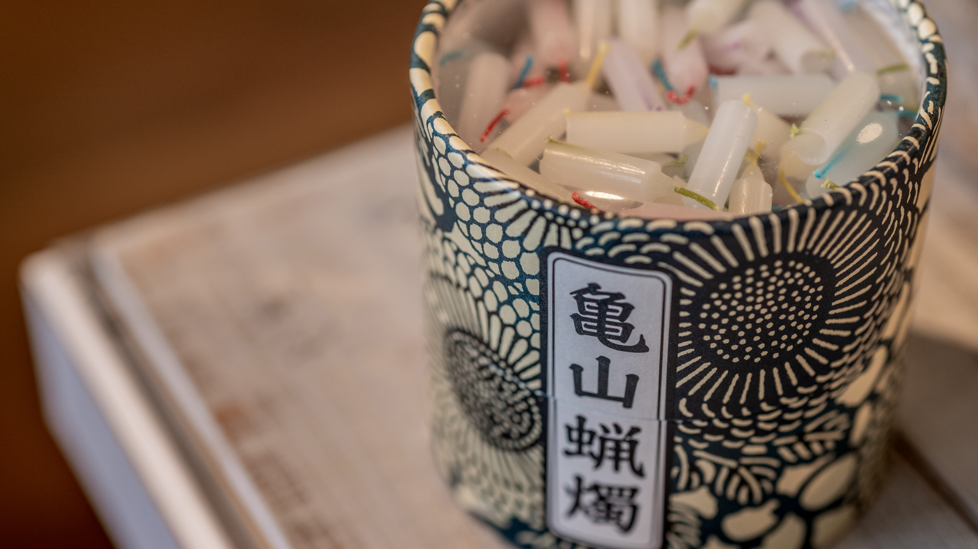 カメヤマローソク