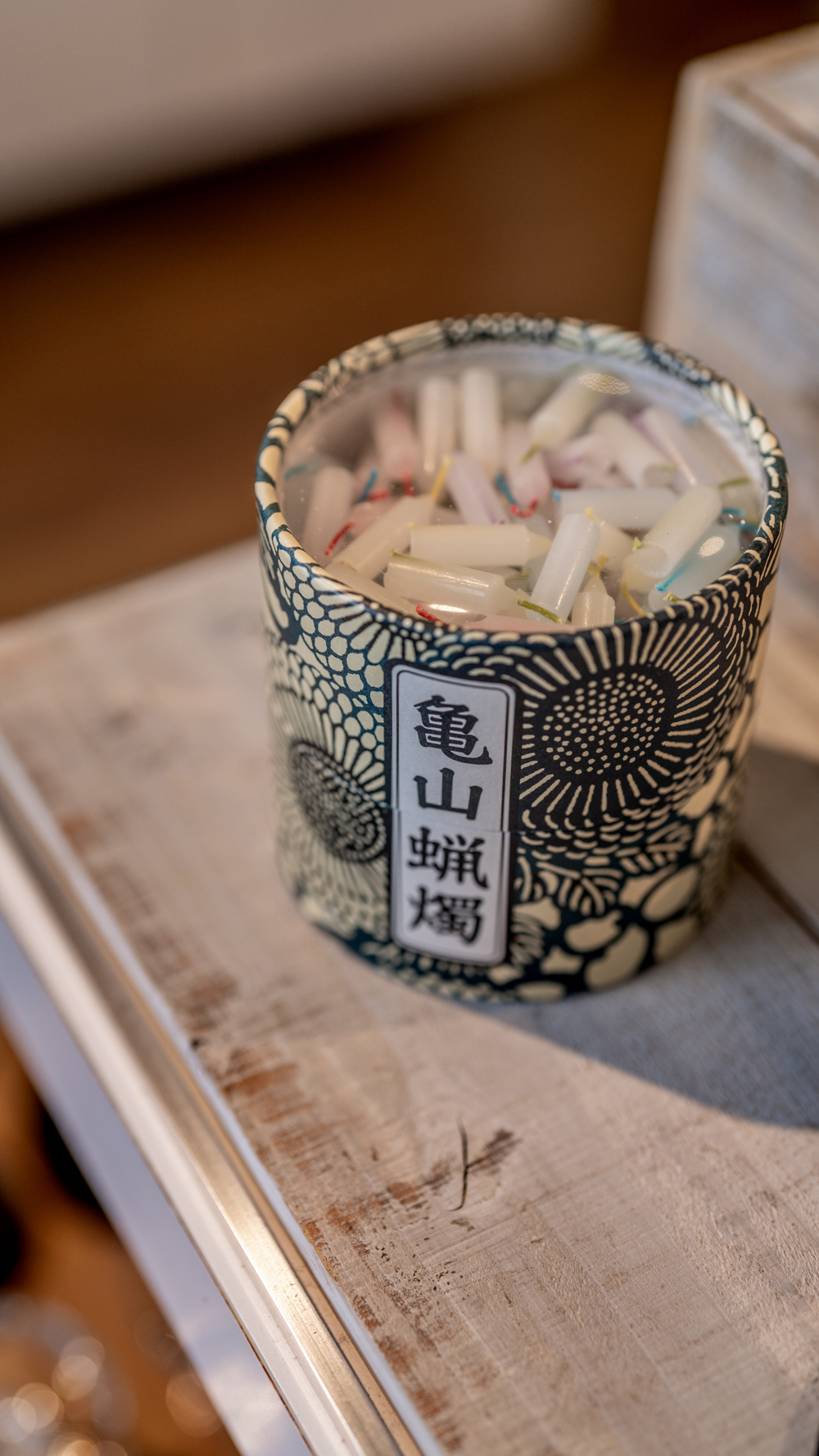 Kameyama candle