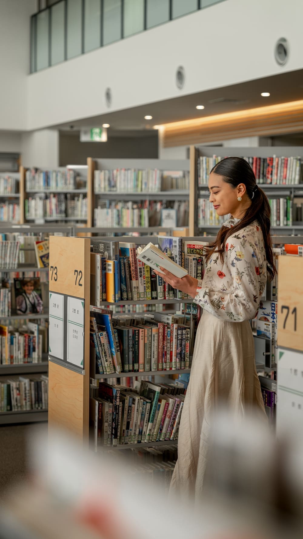 Biblioteca ciudad de Kameyama