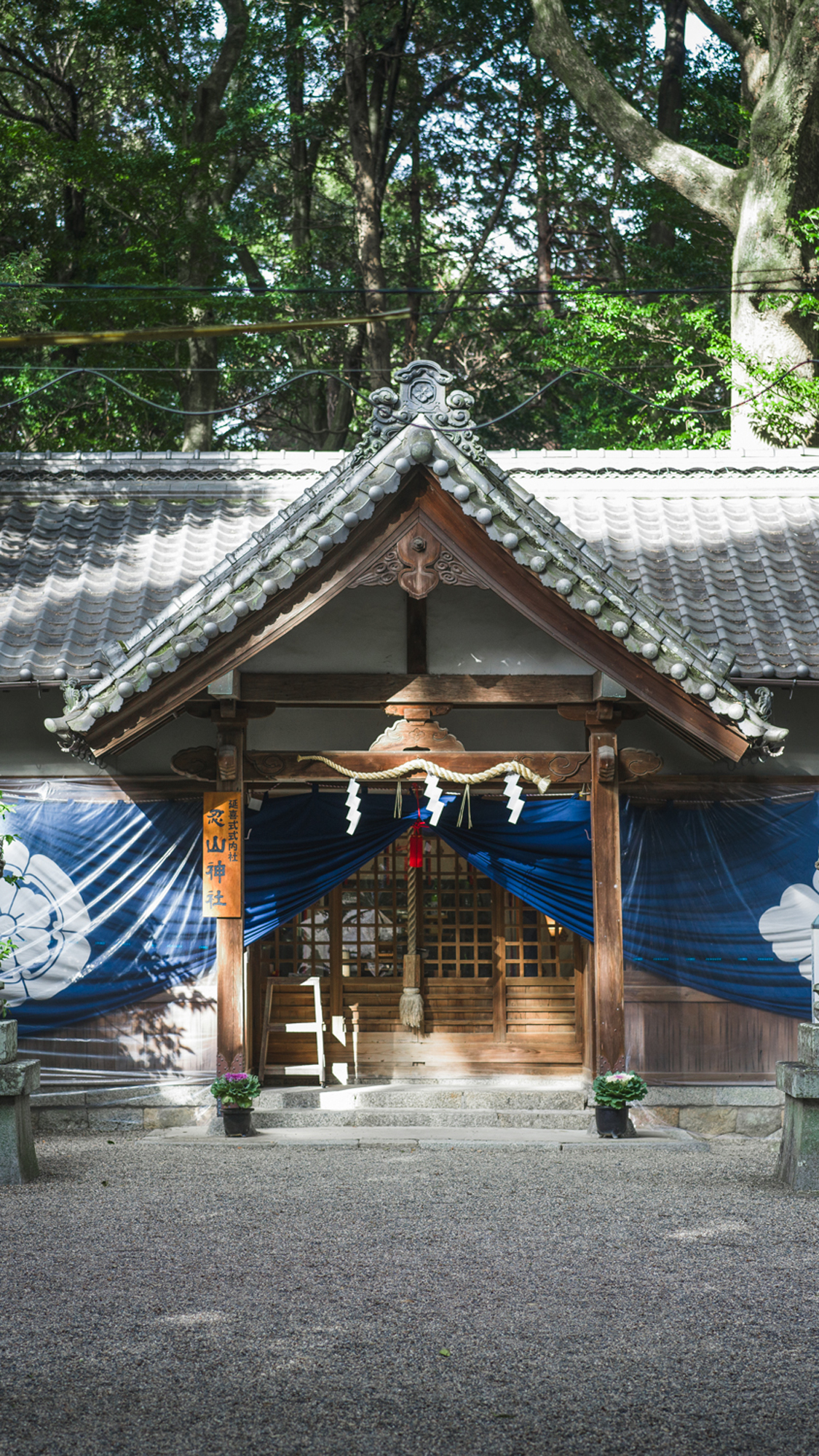 忍山神社